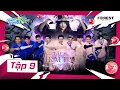 Lagu RUNNING MAN VIETNAM MÙA 3 - CHẠY NGAY ĐI | TẬP 09: Trái Tim Hắc Ám [HỒI 2: SẮC]