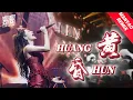 Download Lagu Huang Hun 黄昏 - Helen Huang LIVE - Lagu Mandarin