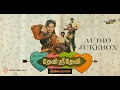 Download Lagu Devi Sridevi 1983 Songs Jukebox | Ilaiyaraaja | Evergreen Ilaiyaraaja Tamil Songs