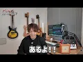 [KANA-BOON] New members vs. original members | "The cruel class system of band members" and the i...