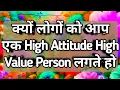 Download Lagu 🌈Kyu logo ko aap high value person lagte ho🌼Timeless Tarot Reading⏰Hindi Tarot Reading #navratri 
