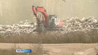 В Омске расскажут о рекультивации свалок