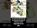 Download Lagu #aarakshan #motivation #status //#contitution of india // #mymotivation