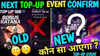 NEXT TOP UP EVENT KYA AYEGA| FREE FIRE TOP EVENT CONFIRM| 13 SEPTEMBER TOP UP EVENT| NEW EVENT TOPUP
