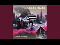 Download Lagu jarak jauh