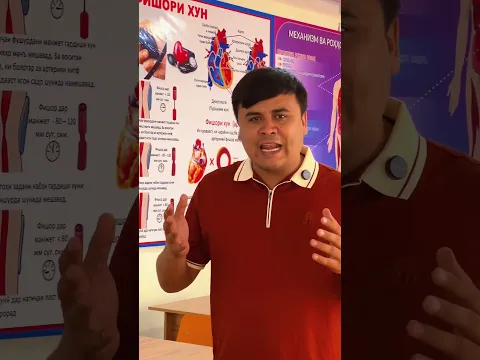 ФАРХОР
