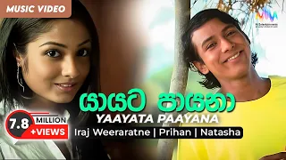 yayata payana prihan madappuli u0026 natasha perera iraj official music video