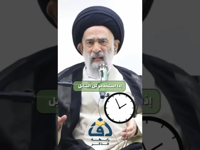 ⁣هل مستقبل البشرية مستقبل مظلم ام مشرق ؟ #السيد_هادي_المدرسي