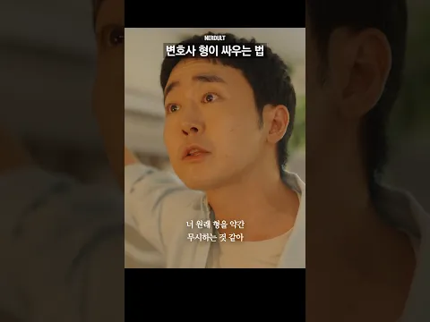 변호사의 자격지심