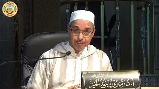 الصلاة الجزء   أ د مبروك زيد الخير دندنها