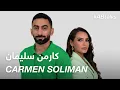 Download Lagu #ABtalks with Carmen Soliman - مع كارمن سليمان | Chapter 131