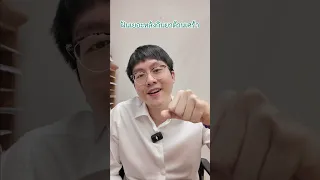 ทำไมกินยาต้านเศร้าแล้วถึงฝันเยอะและเหมือนจริงมาก