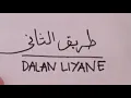 Download Lagu Dalan liyane versi Arab