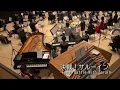 決戦！サルーイン -Final Battle With Saruin- オーケストラアレンジ