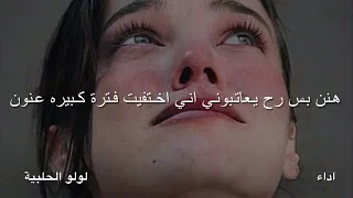 رح ضل هيك متل ما عودتن   احلى مقاطع حزن قصيره    حزينة    فيديوهات حالات وتس أب فراق حزن دندنها