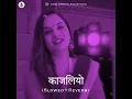 Kajaliyo - VIBSLOWFIED RAJASTHANI Lofi Remake (Slowed + Reverb) | 3 AM 🌃Rajasthani Lofi