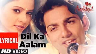 Download Dil Ka Aalam -  Lyrical Video Song | Aashiqui | Kumar Sanu | Madan Paal MP3