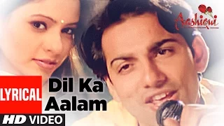 dil ka aalam lyrical video song aashiqui kumar sanu madan paal