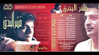                 دندنها
