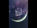 astagfirullahaladzim hafiz hamidun