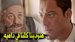 عيله محفوظ قلبوا عليه أول ما رجع ليهم من السفر عشان كان شغال مع الجماعات   شوف عملوا معاه ايه دندنها