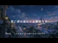 【歌詞】シンデレラ - Mrs. GREEN APPLE 【日本語字幕/歌詞動画】