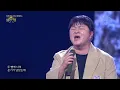 허각 - 첫눈이 오면 잊을 수 있을까 [열린 음악회/Open Concert] | KBS 260222 방송