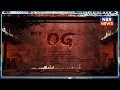 They Call Him OG - Firestorm Lyric Video | Pawan Kalyan | Sujeeth | Thaman S | DVV Danayya