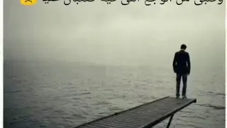 اغنيه بيبكي فيا كل شي الا عنيا يحيا علاء 