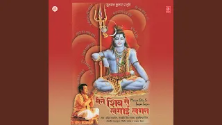 shiv ji ki chali re sawari