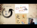 chinese characters sorry it doesnt matter dui bu qi mei guan xi