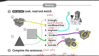 الصف الخامس انجليزي كتاب التمارين صفحه 20 المنهاج الجديد Jordan Team Together الفصل الاول 