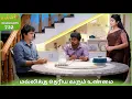 Malli Serial Highlights Ep 732 11th May 2026 Nikitha Vijay Saregama Dice TV Shows Tamil