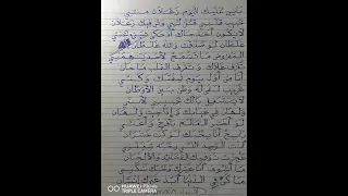 رابح صقر باين عليك اليوم زعلان مني كتابة الخط إدريس عايل الأمير 