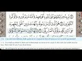 Download Lagu 61 - Surah As Saff - Khalifa Al Tunaiji - Quran Recitation, Arabic Text, English Translation