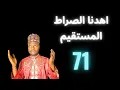 Download Lagu TASRIFI NE BABBA MUSAMMAN GA MAI SON SAMUN BIYAYYA DA BIYAN BUƘATU