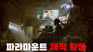 인간의 영혼을 디지털 복사 하는 시대!!! 파라마운트 픽쳐스《영화 제작》확정... 넷플릭스 '사이버펑크 엣지러너'의 원작│총 7개의 결말, 한방에 보기