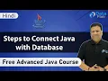 Steps to Connect Java with Database JDBC Driver Load in Advanced Java Hindi