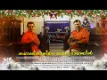 Download Lagu Yahoodiyayile Oru Gramathil | Ft Shailendra Varma Deepak Ipe | KJ Yesudas | AJ Joseph