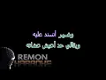 مش حبيبي بس -كاريوكي-أنغام (موسيقي بالكلمات) - عزف ريمون- لحن جيتار | acoustic version flamenco F#m 