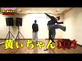 I Can't Go Home Until I Master the Shinako World Dance!! I Tried Too Hard and My Mask Came Off!? ...