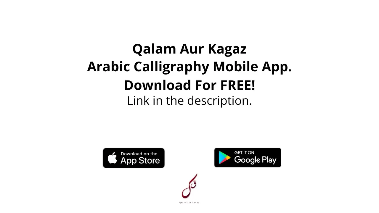 How to use Qalam for Arabic Calligraphy