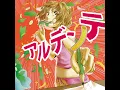 ワンドリンク別 - マカロニえんぴつ