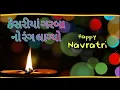 Download Lagu કેસરીયાં ગરબાનો રંગ લાગ્યો || kesariya garbano rang lagyo || New Navratri garba song|| hemant chohan