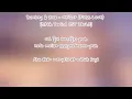 범키 & 조아 (Bumkey & Zoa) – 니가조아 (First Love) (3.5th Period OST Part.3) | INDOSUB