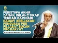 Download Lagu Fenomena Akhir Zaman Penguasa Yg Mementingkan Diri Sendiri, Inilah 2 Solusi Yg Nabi Tawarkan. #demo 
