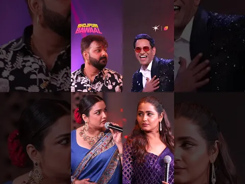 The Bawaal recap! | Bhojpuri Bawaal | Now Streaming | JioHotstar