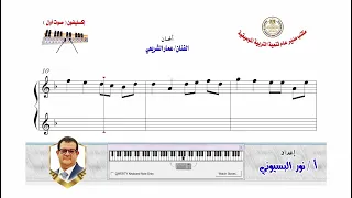 اكسليفون صوت أول 