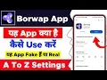 Borwap App kaise use kare | How to use Borwap App | Borwap App kaise chalaye