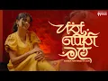 Download Lagu Hath Pethi Mal | හත් පෙති මල් | Performed by Dew | Cover by Hans
